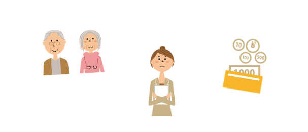 親の介護や自分の老後が不安